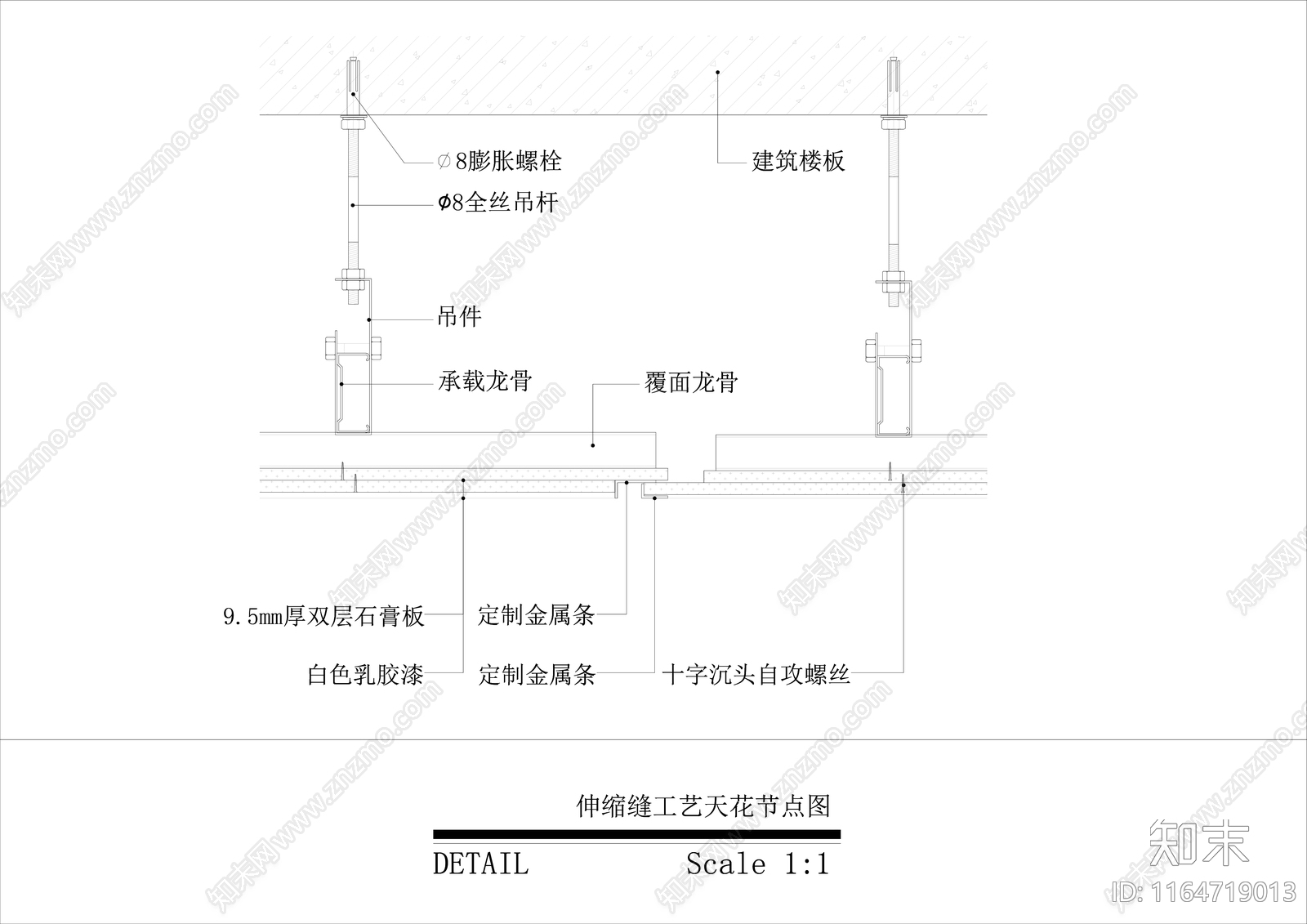 现代吊顶节点cad施工图下载【ID:1164719013】