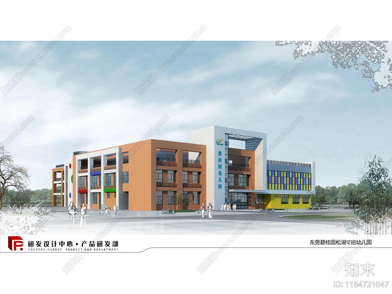 现代幼儿园建筑cad施工图下载【ID:1164721047】