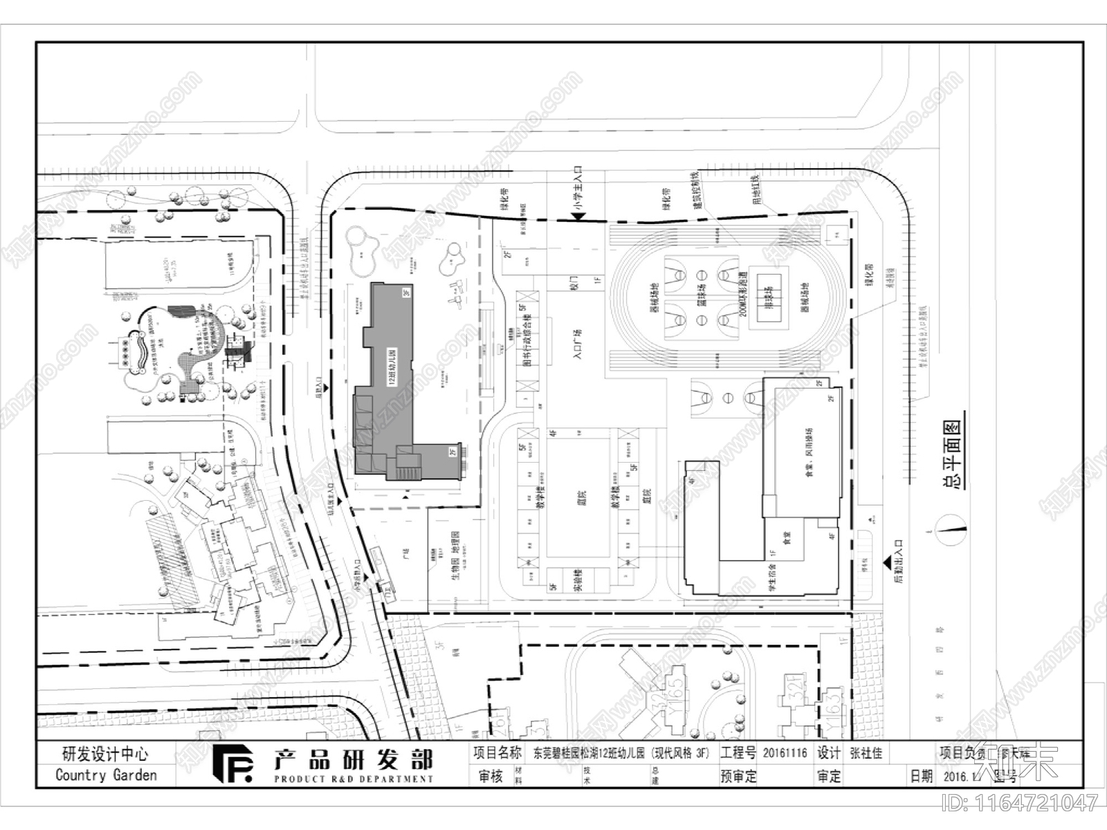 现代幼儿园建筑cad施工图下载【ID:1164721047】