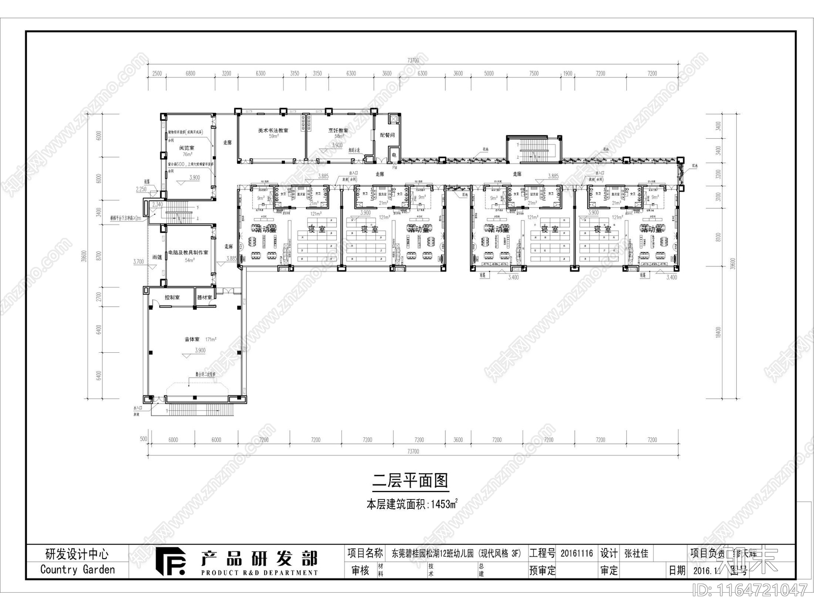 现代幼儿园建筑cad施工图下载【ID:1164721047】