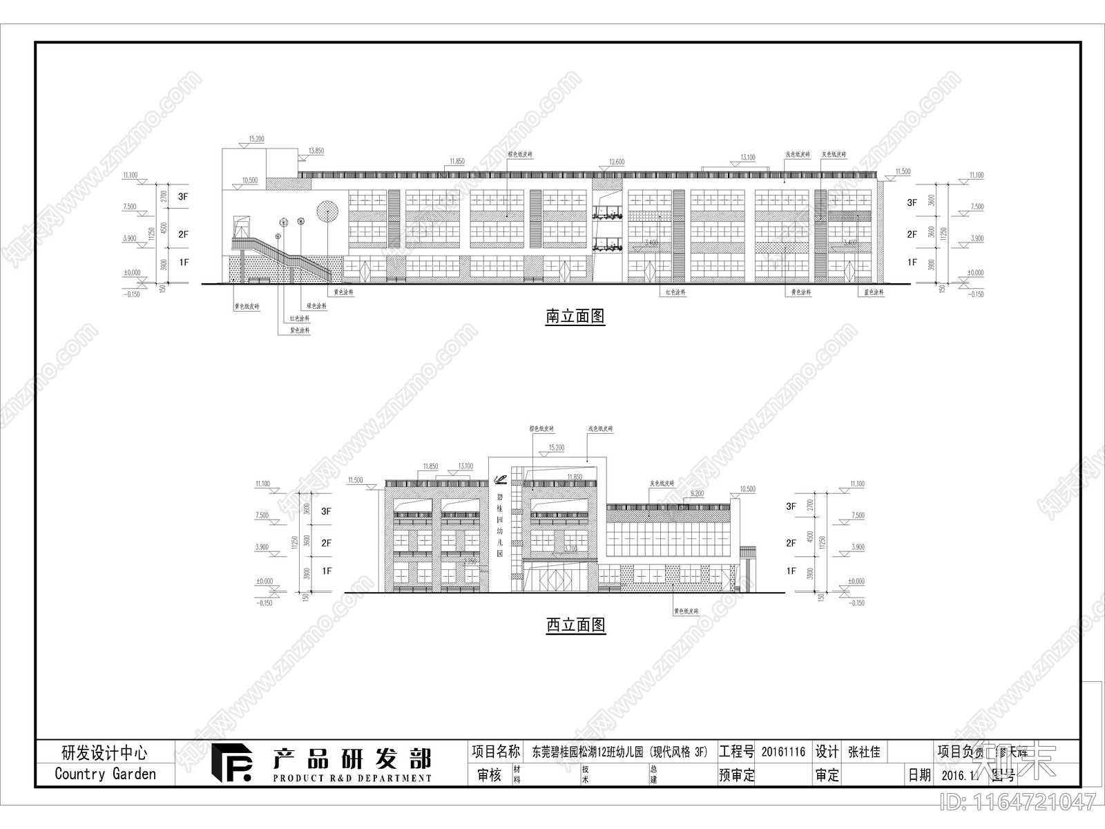 现代幼儿园建筑cad施工图下载【ID:1164721047】