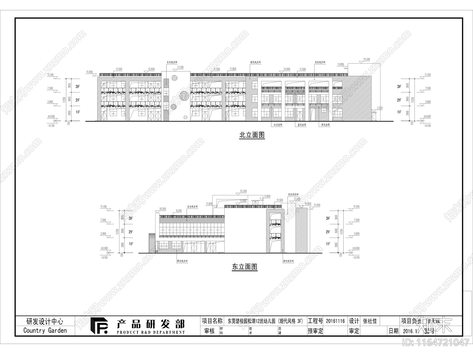 现代幼儿园建筑cad施工图下载【ID:1164721047】