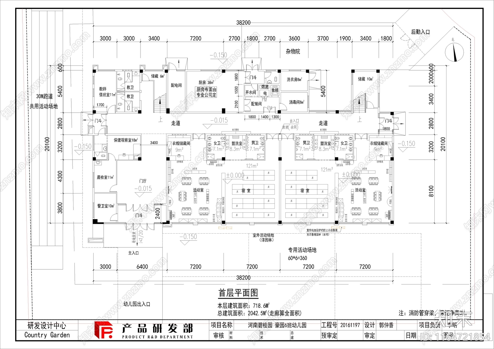 现代幼儿园建筑cad施工图下载【ID:1164721854】