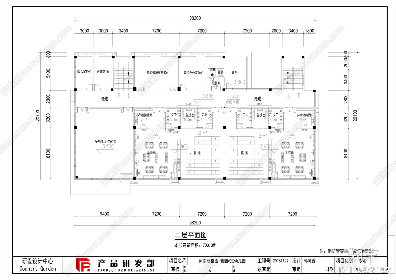 现代幼儿园建筑cad施工图下载【ID:1164721854】