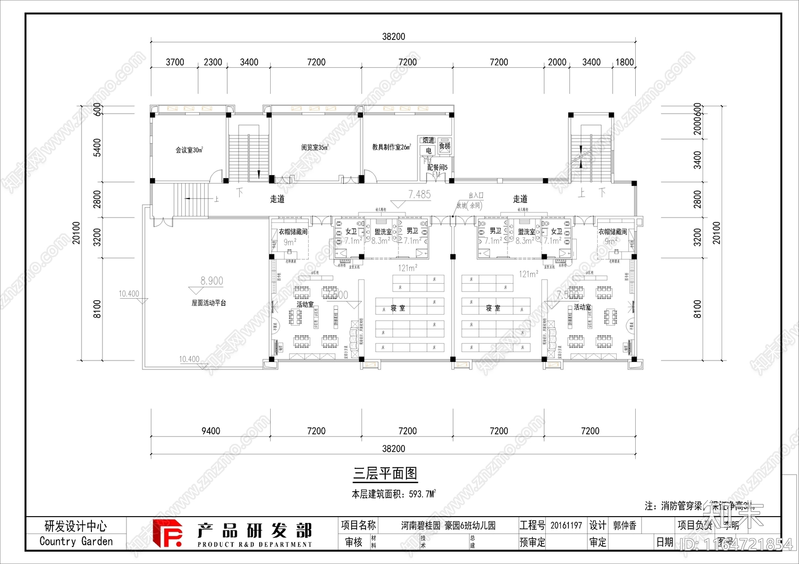 现代幼儿园建筑cad施工图下载【ID:1164721854】