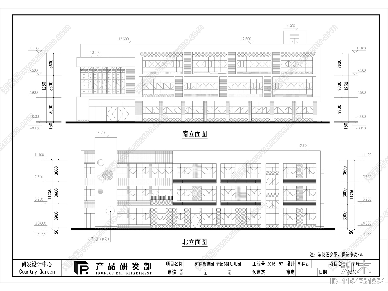 现代幼儿园建筑cad施工图下载【ID:1164721854】