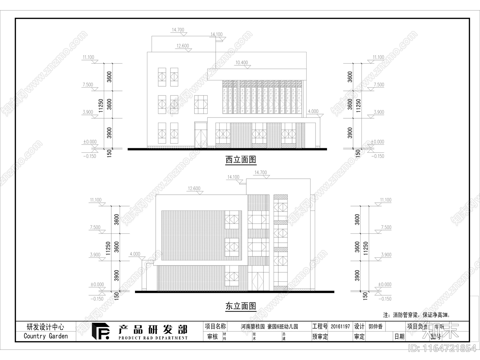 现代幼儿园建筑cad施工图下载【ID:1164721854】