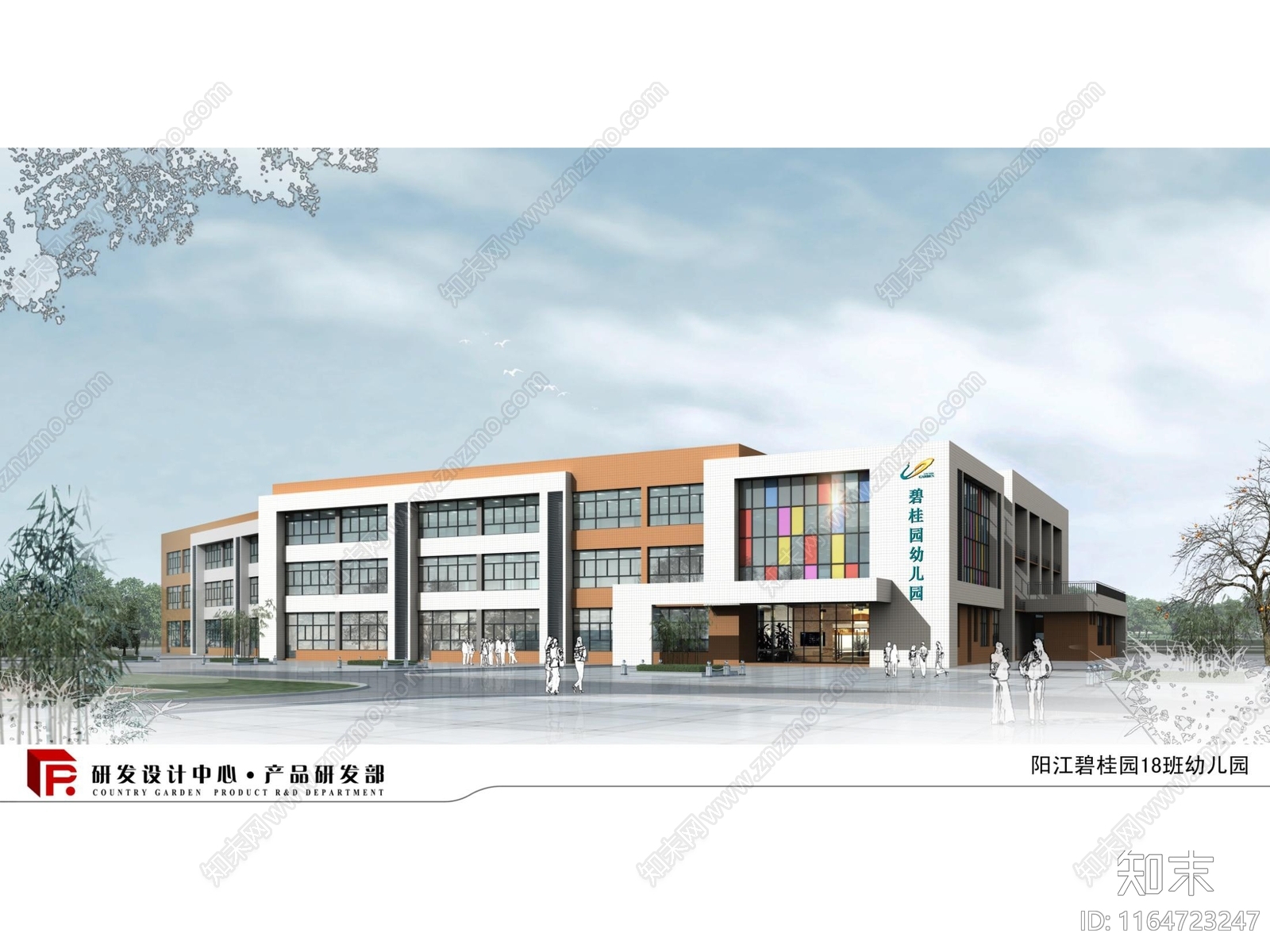 现代幼儿园建筑cad施工图下载【ID:1164723247】