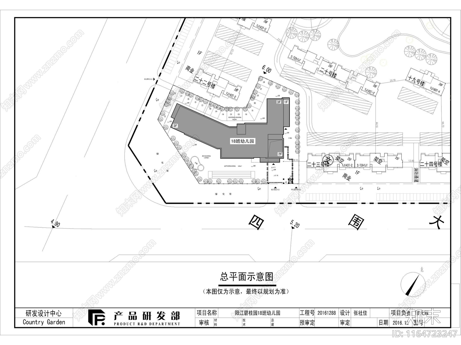 现代幼儿园建筑cad施工图下载【ID:1164723247】