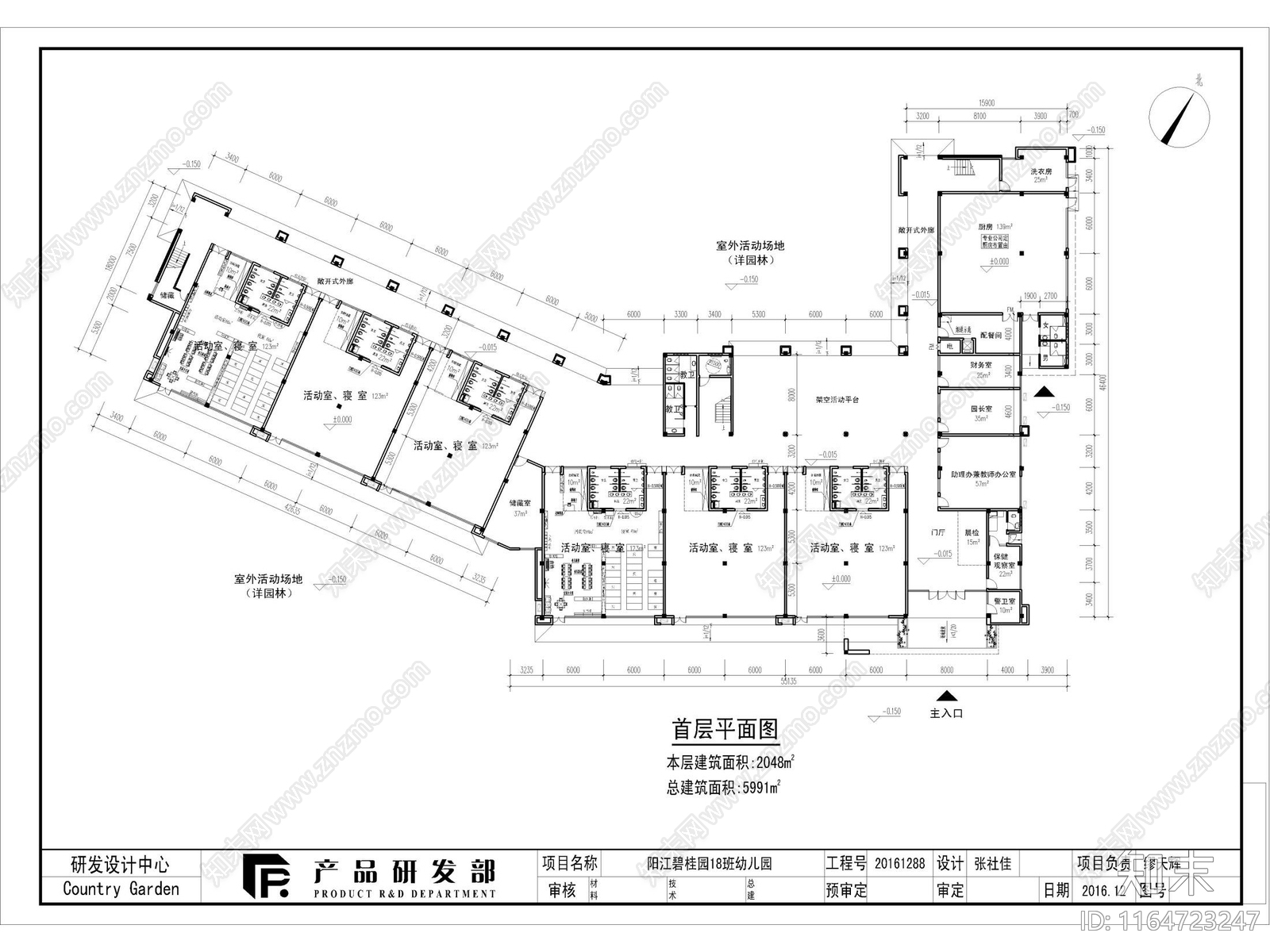 现代幼儿园建筑cad施工图下载【ID:1164723247】