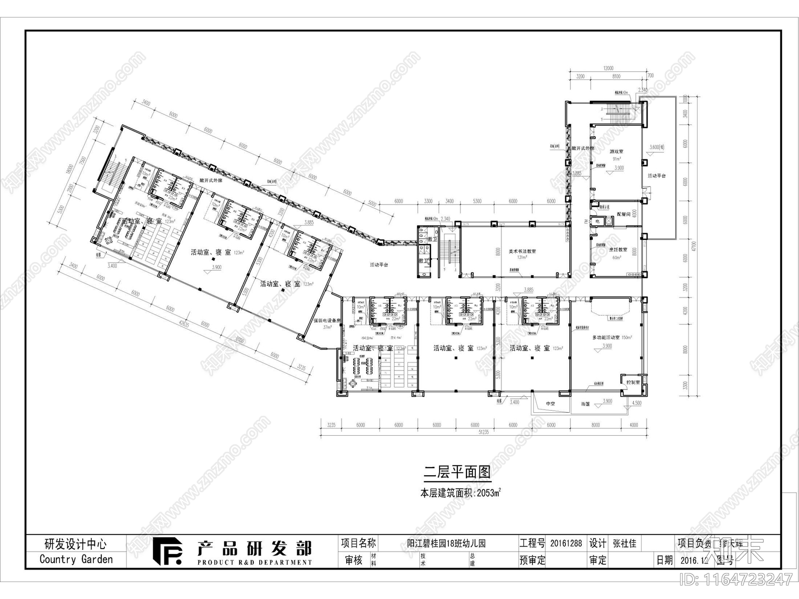 现代幼儿园建筑cad施工图下载【ID:1164723247】