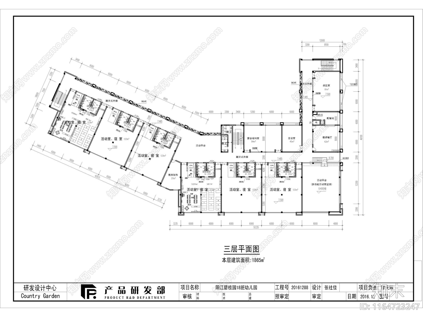 现代幼儿园建筑cad施工图下载【ID:1164723247】