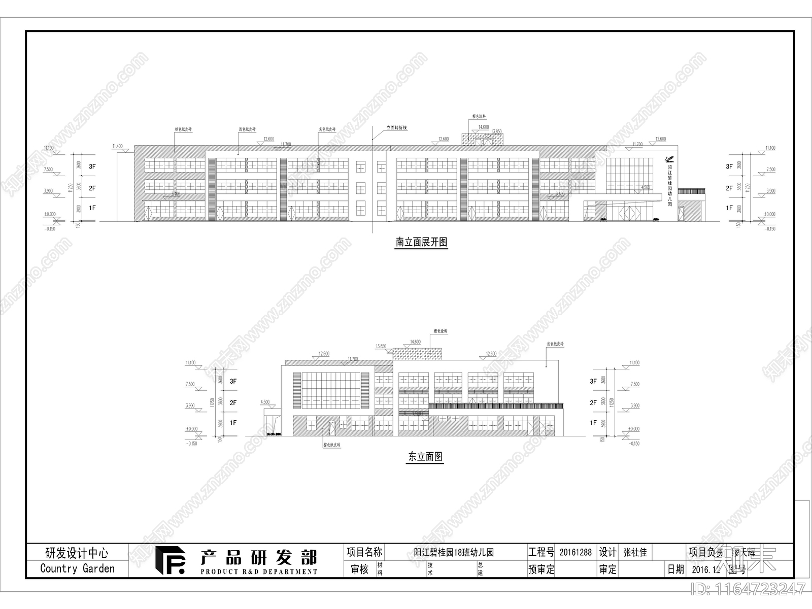 现代幼儿园建筑cad施工图下载【ID:1164723247】