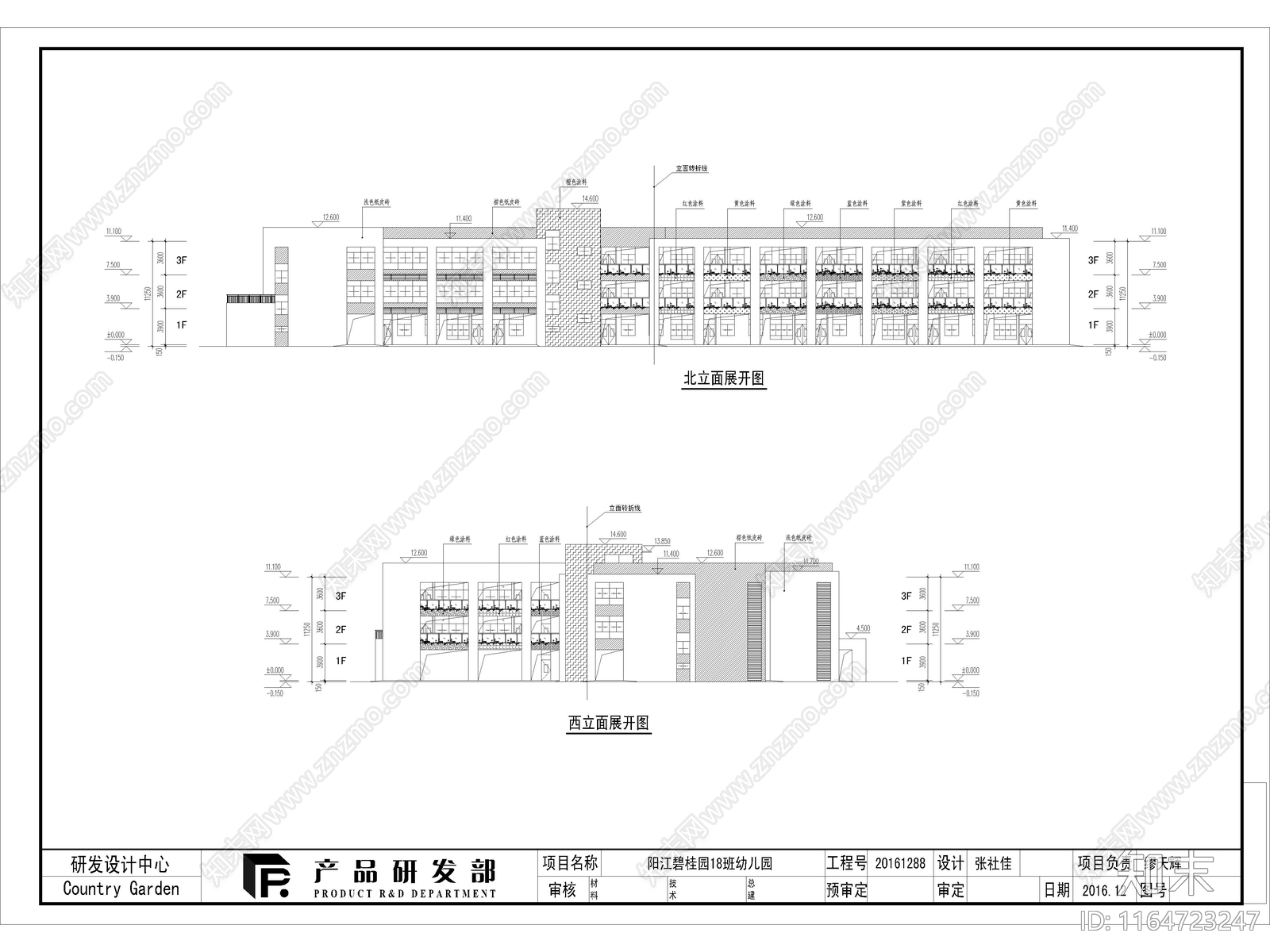 现代幼儿园建筑cad施工图下载【ID:1164723247】