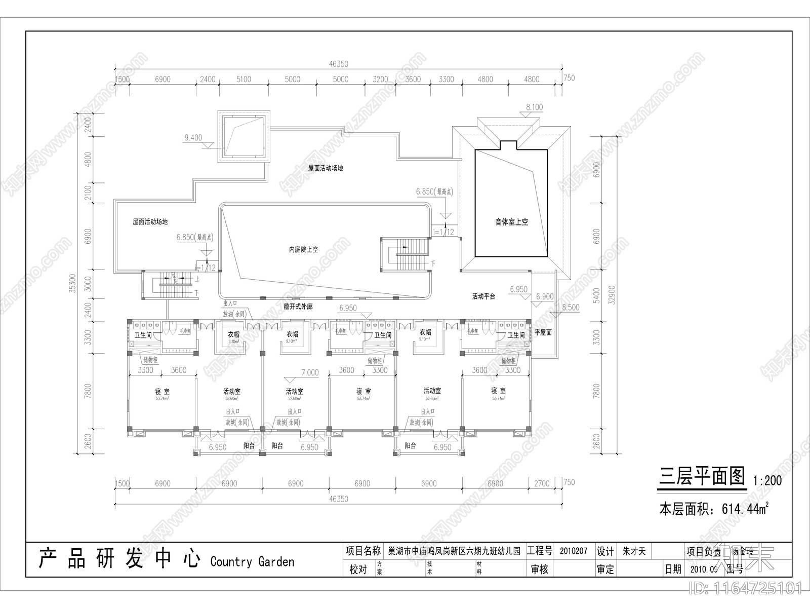 复古幼儿园建筑施工图下载【ID:1164725101】