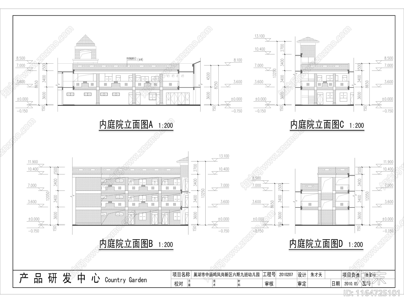 复古幼儿园建筑施工图下载【ID:1164725101】