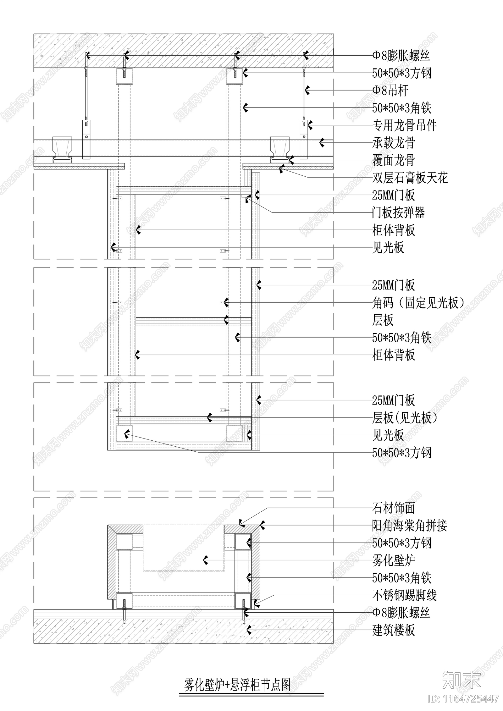 极简轻奢其他室内工艺节点施工图下载【ID:1164725447】