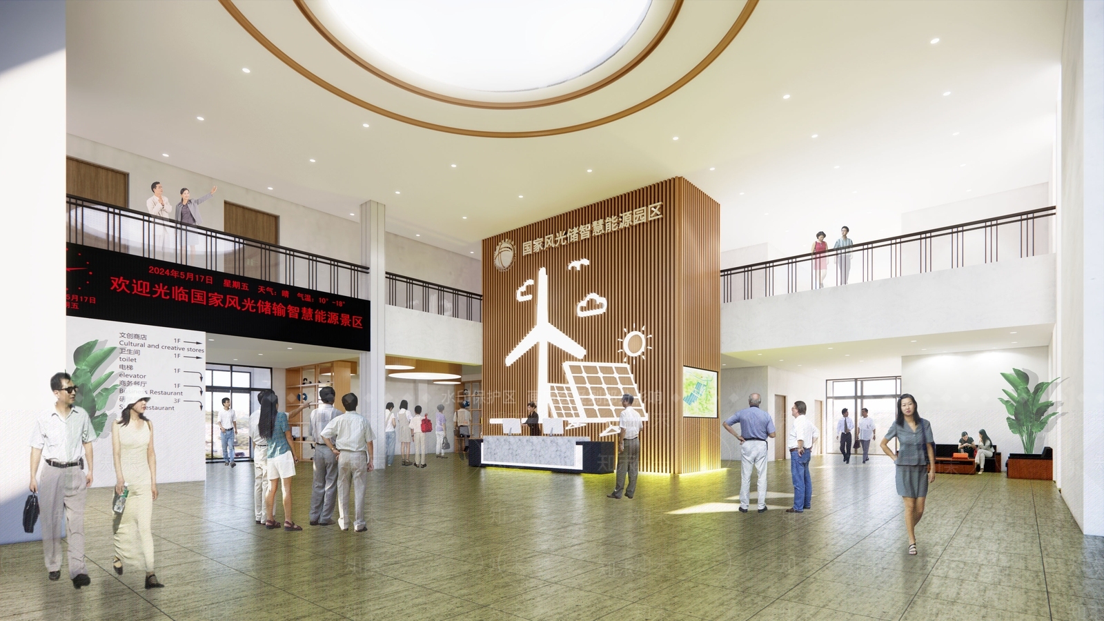 现代其他公共空间SU模型下载【ID:1164726808】
