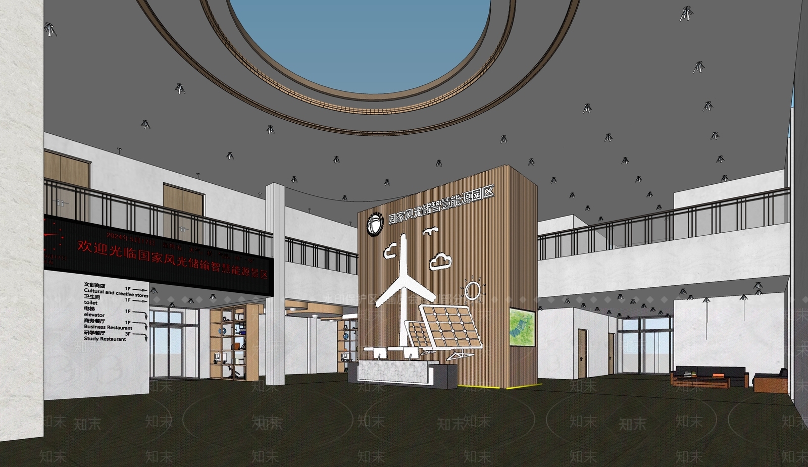现代其他公共空间SU模型下载【ID:1164726808】