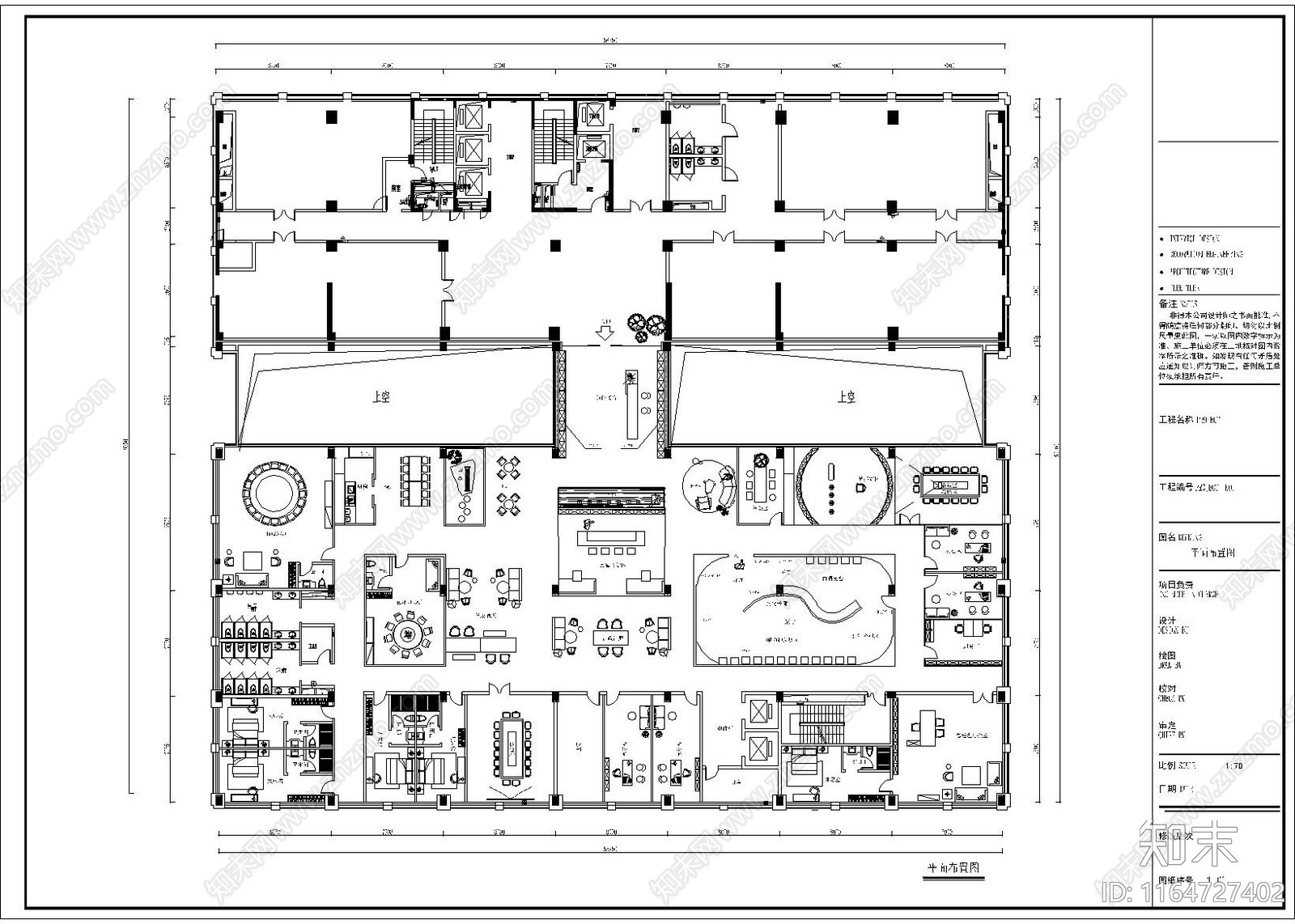 工装平面图施工图下载【ID:1164727402】
