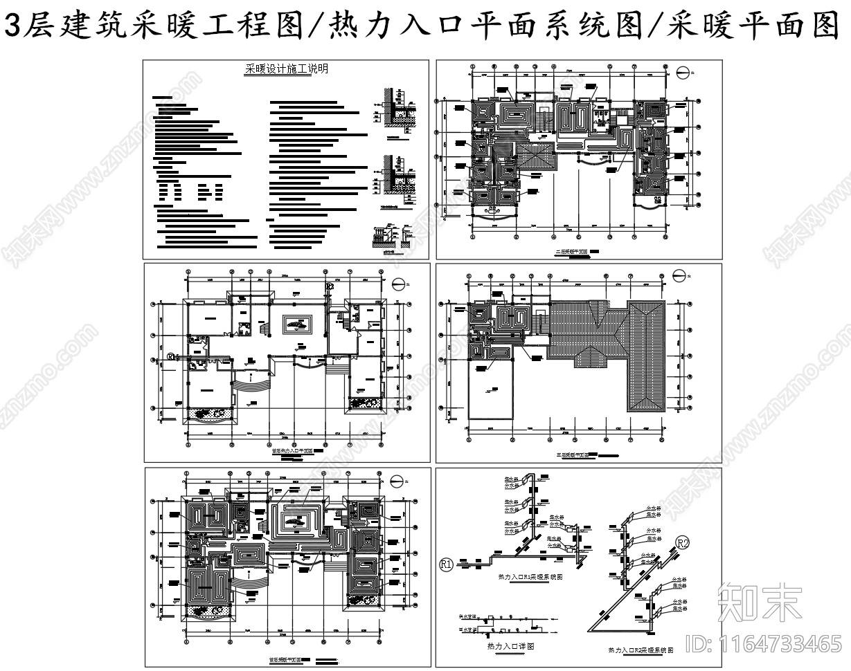 暖通节点cad施工图下载【ID:1164733465】