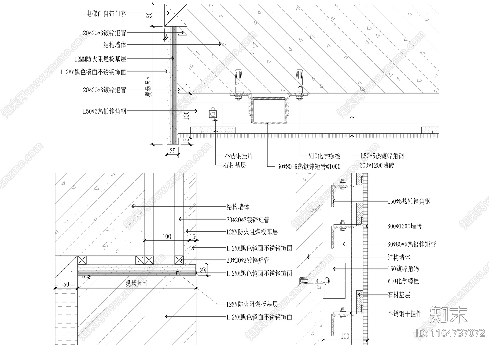 现代墙面节点cad施工图下载【ID:1164737072】