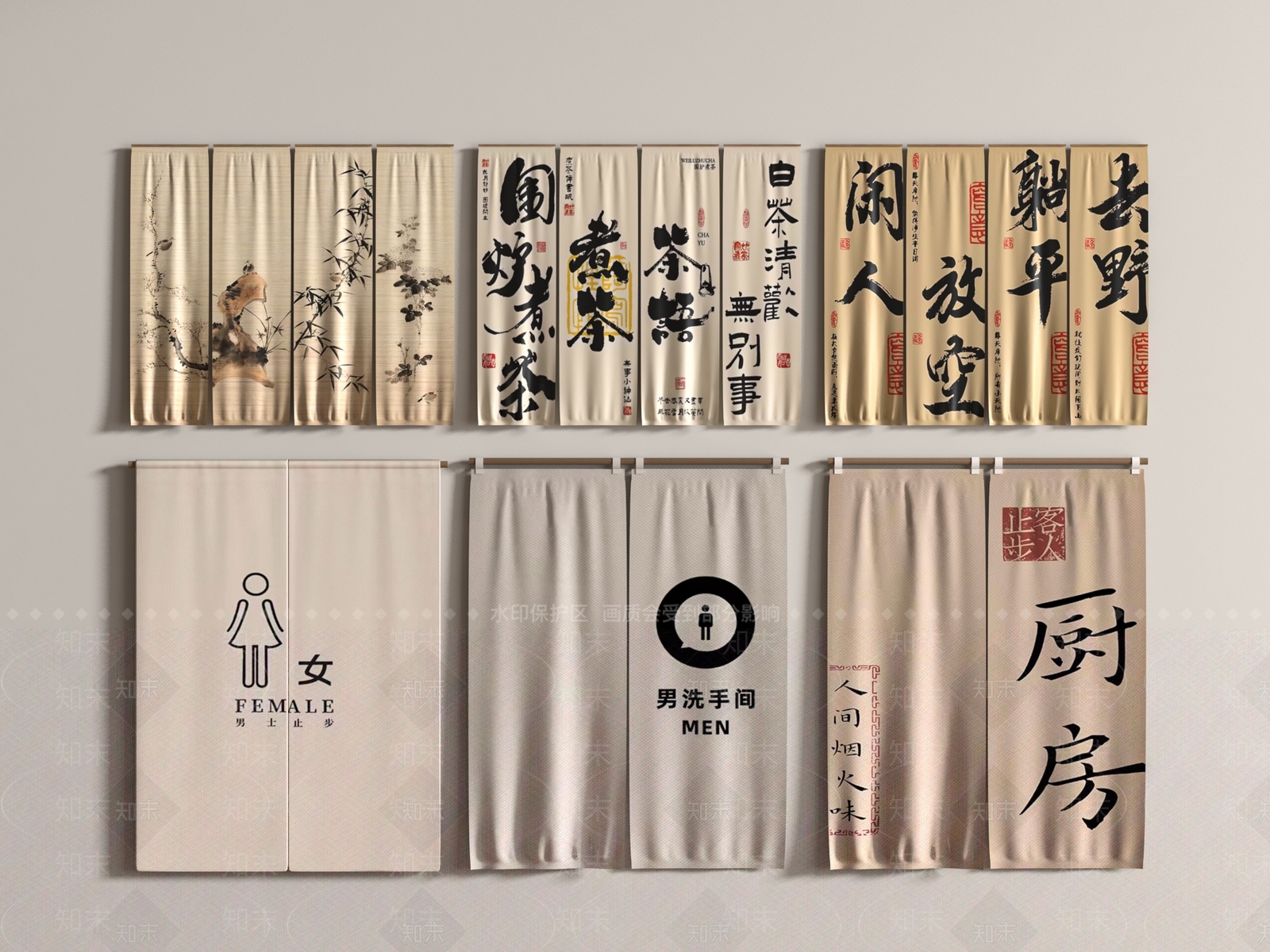 现代窗帘SU模型草图