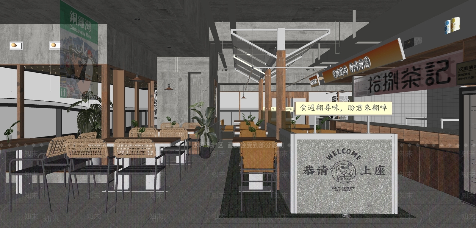 现代新中式茶餐厅SU模型下载【ID:1164743686】