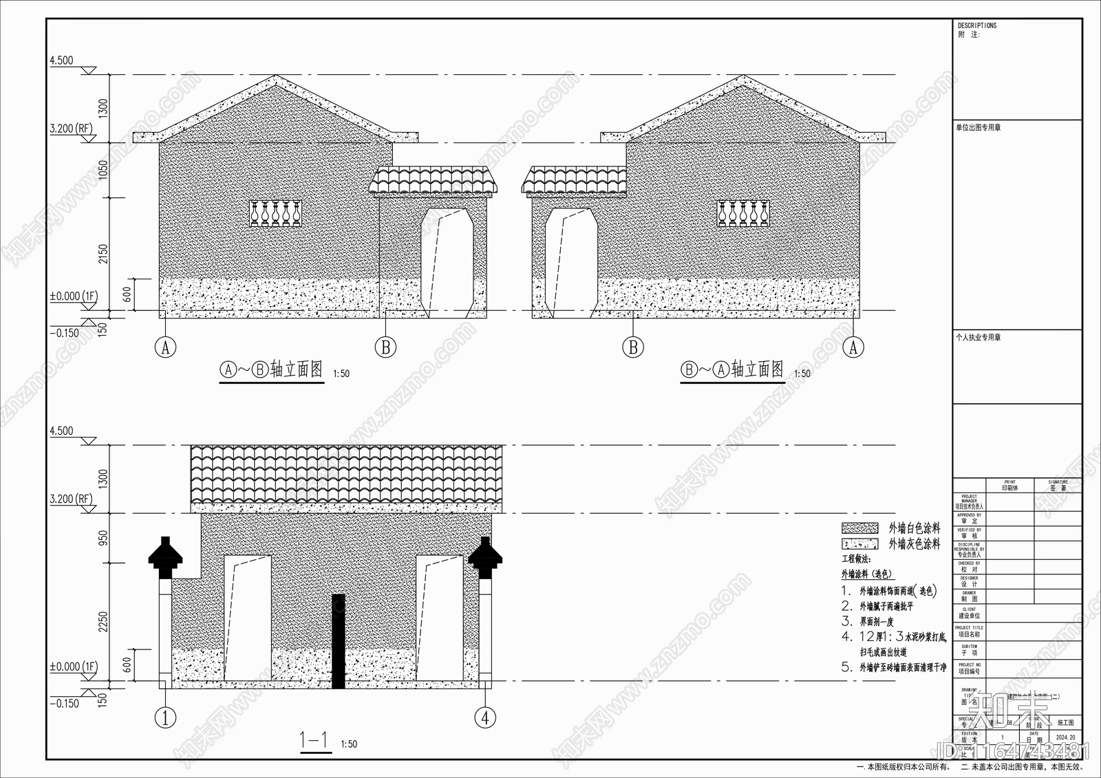 简约新中式其他工装空间cad施工图下载【ID:1164743481】