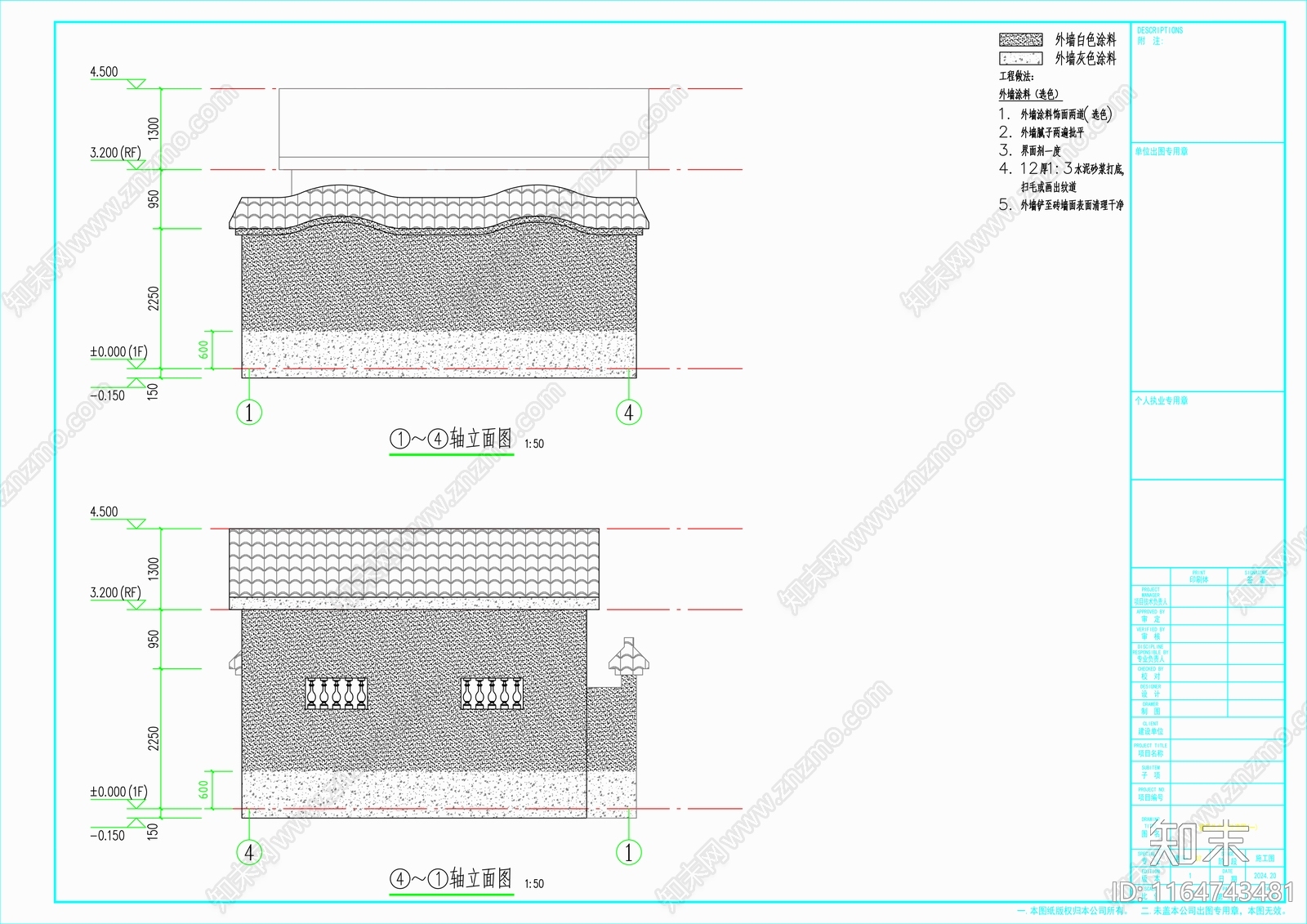 简约新中式其他工装空间cad施工图下载【ID:1164743481】
