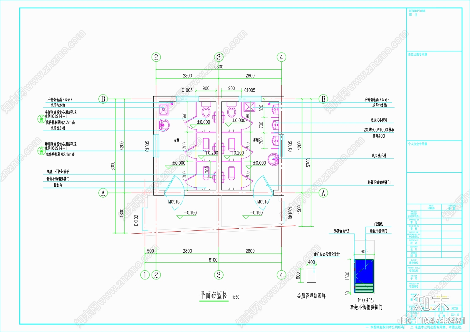 简约新中式其他工装空间cad施工图下载【ID:1164743481】