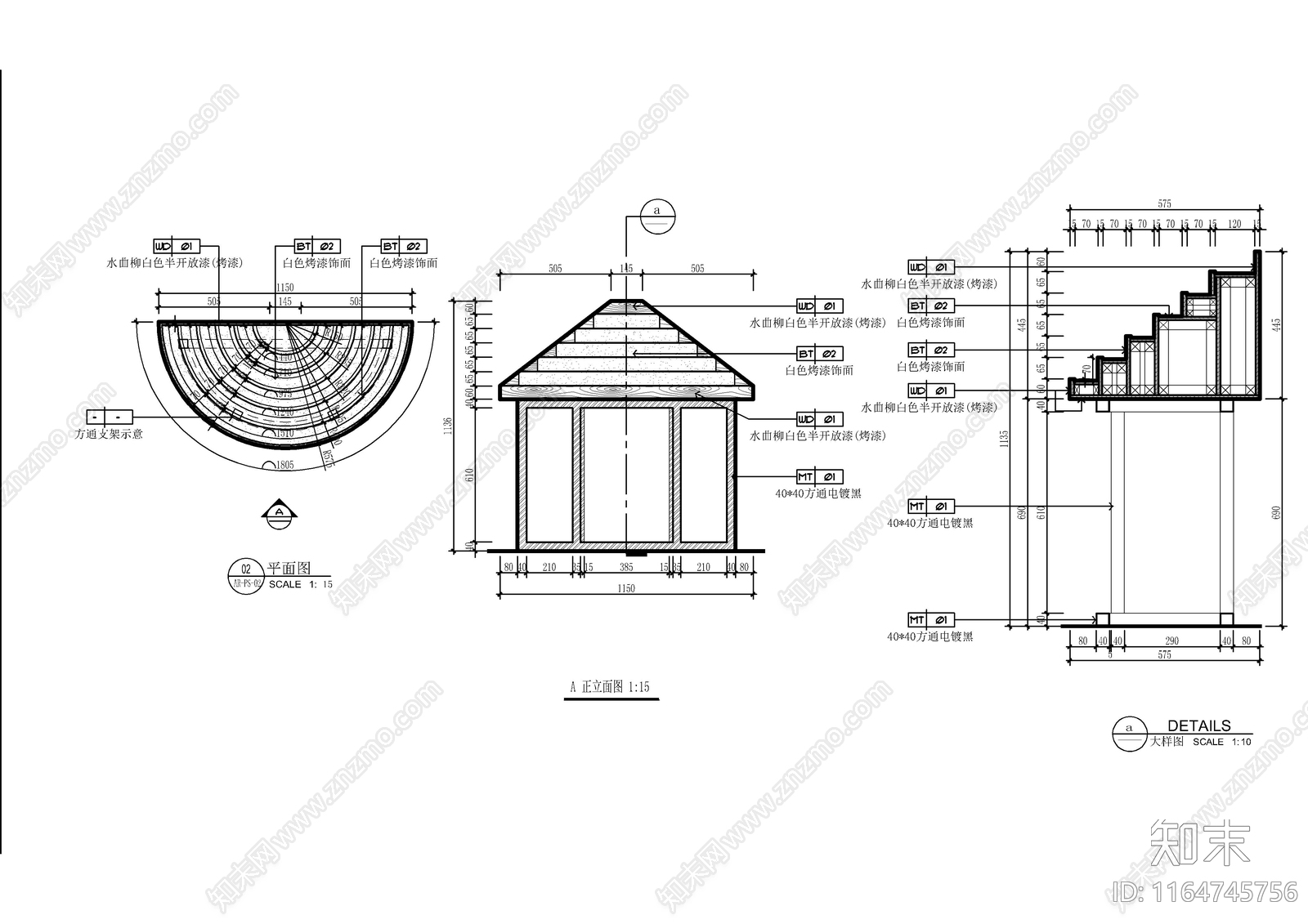 现代家具节点详图cad施工图下载【ID:1164745756】