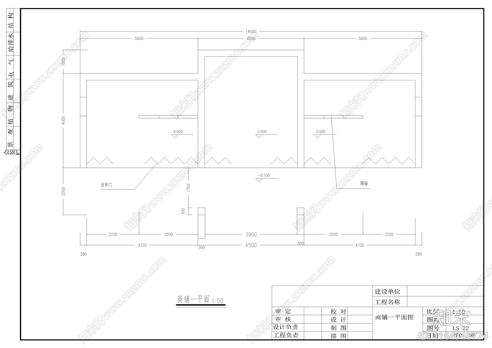 中式其他商业建筑cad施工图下载【ID:1164748774】