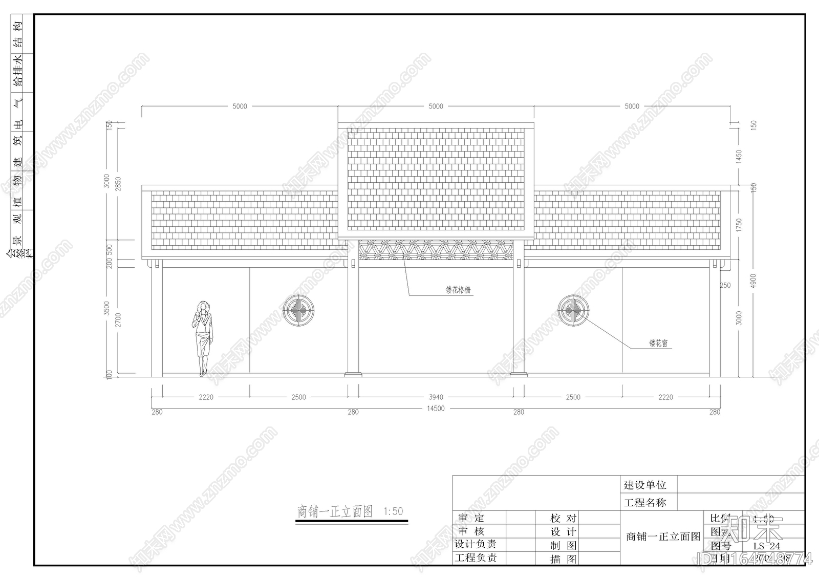 中式其他商业建筑cad施工图下载【ID:1164748774】