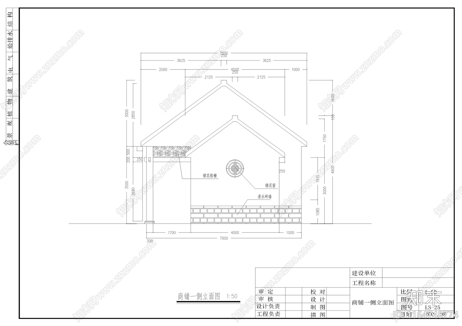 中式其他商业建筑cad施工图下载【ID:1164748774】