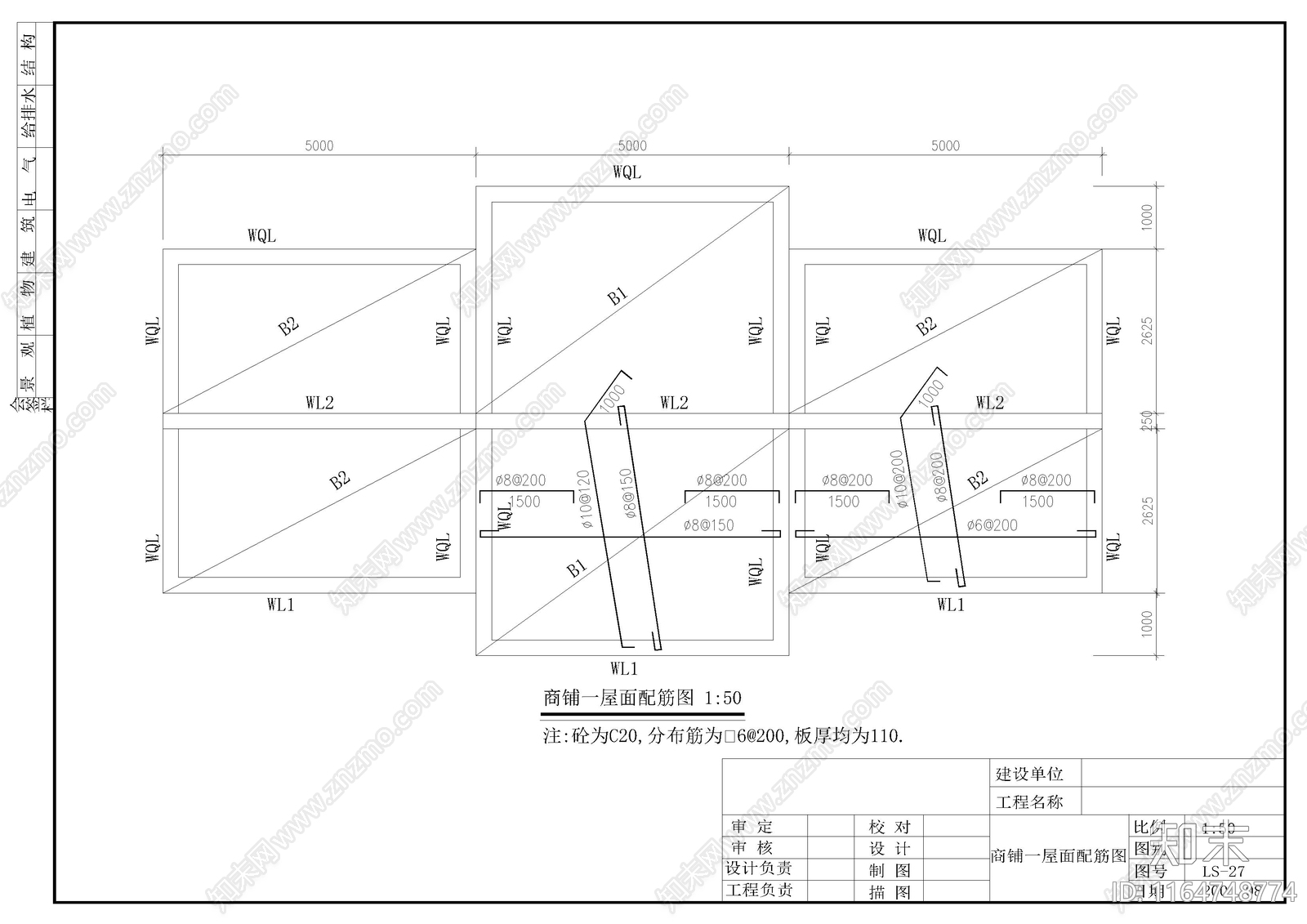 中式其他商业建筑cad施工图下载【ID:1164748774】