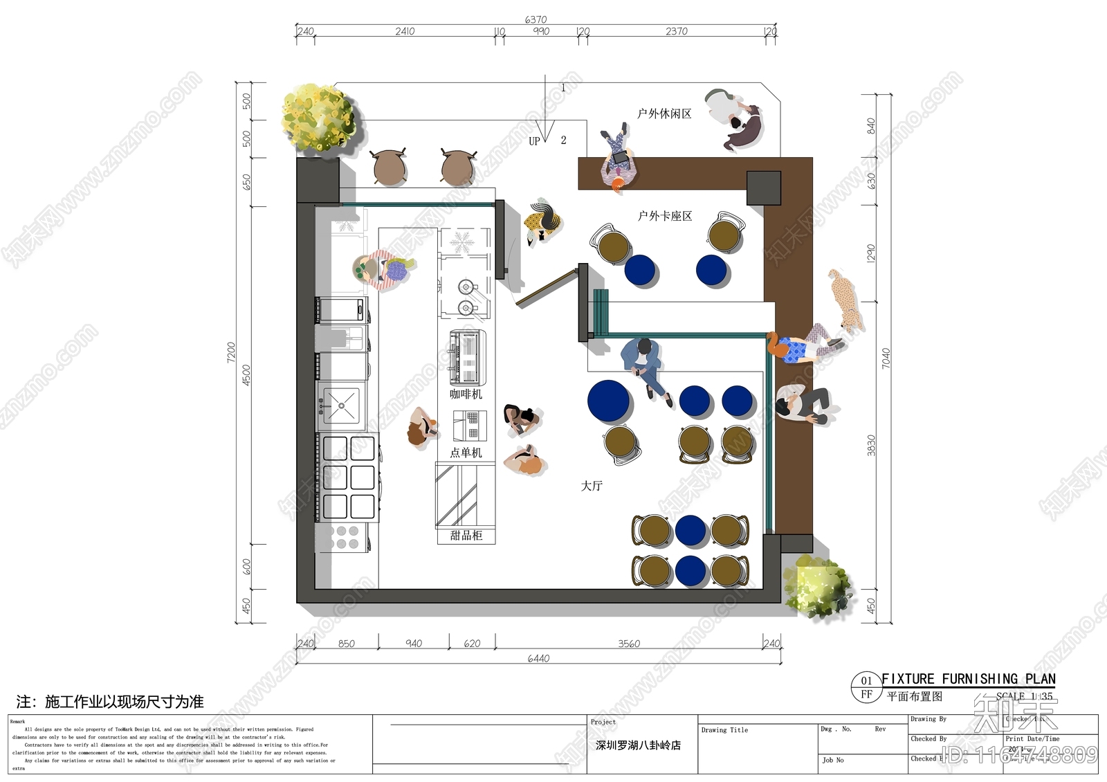 工装平面图施工图下载【ID:1164748809】
