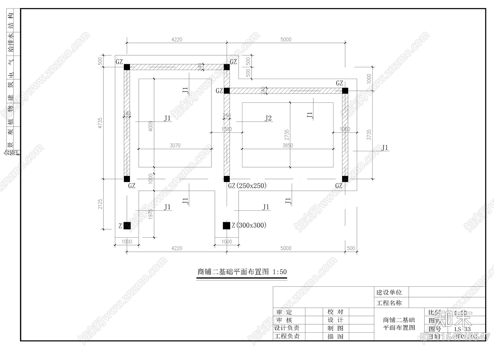 中式其他商业建筑cad施工图下载【ID:1164749547】