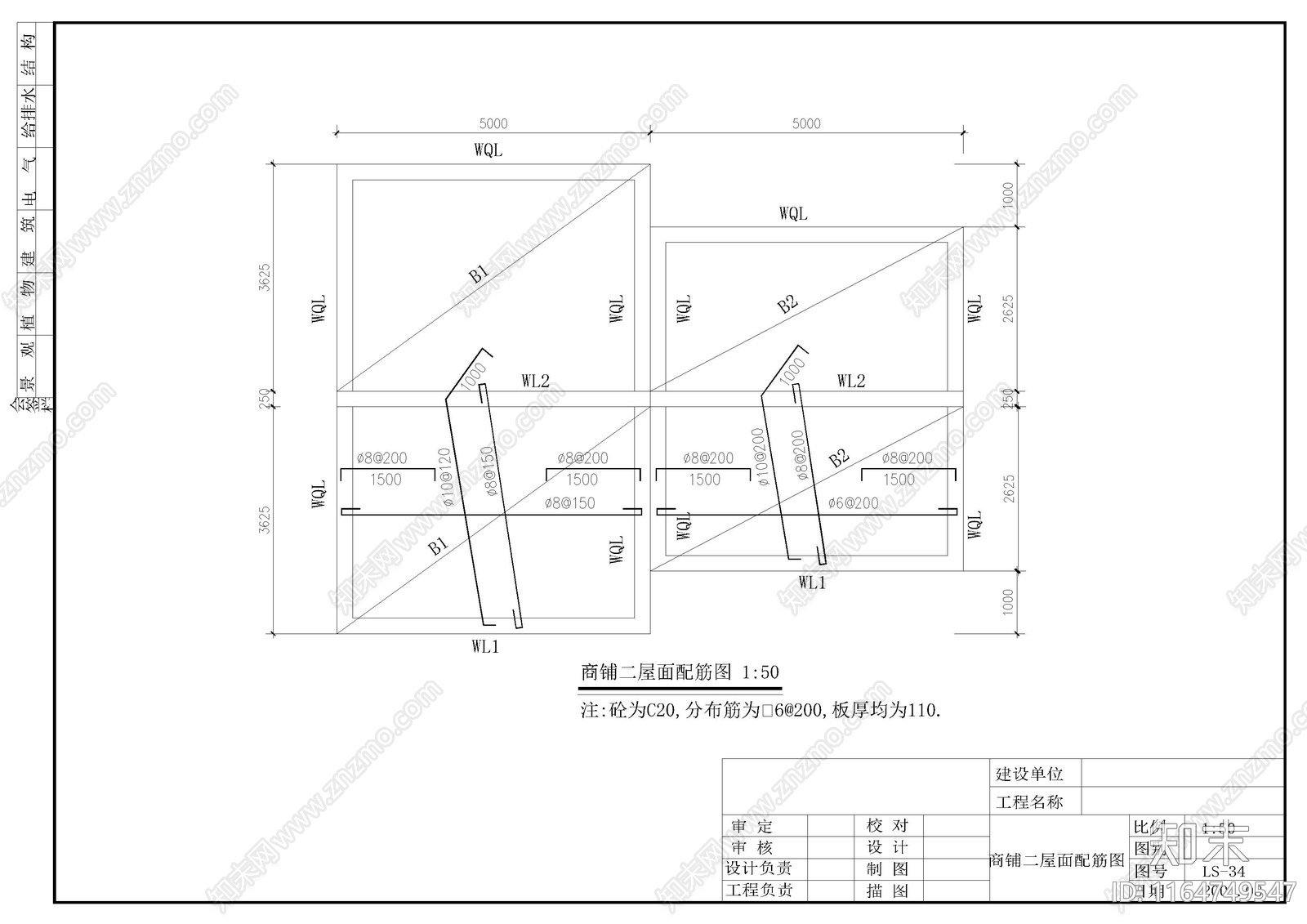 中式其他商业建筑cad施工图下载【ID:1164749547】