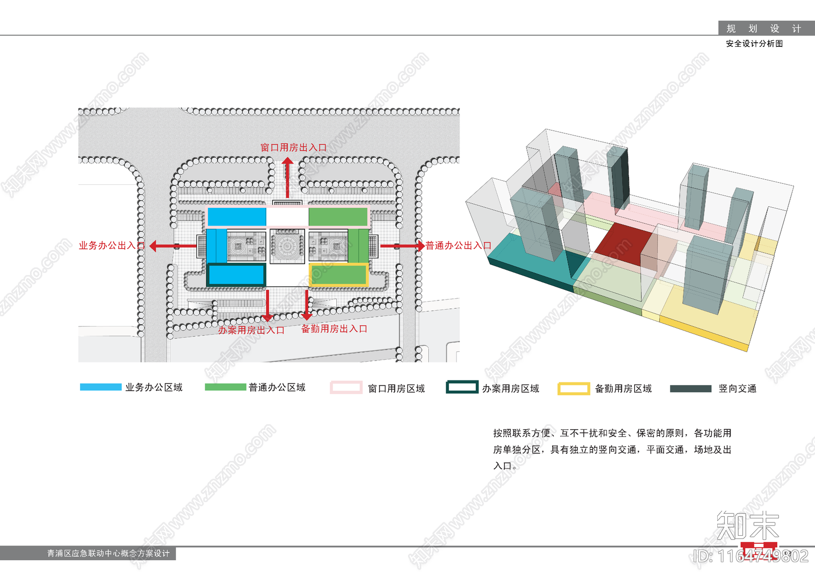 现代简约其他市政建筑下载【ID:1164749802】