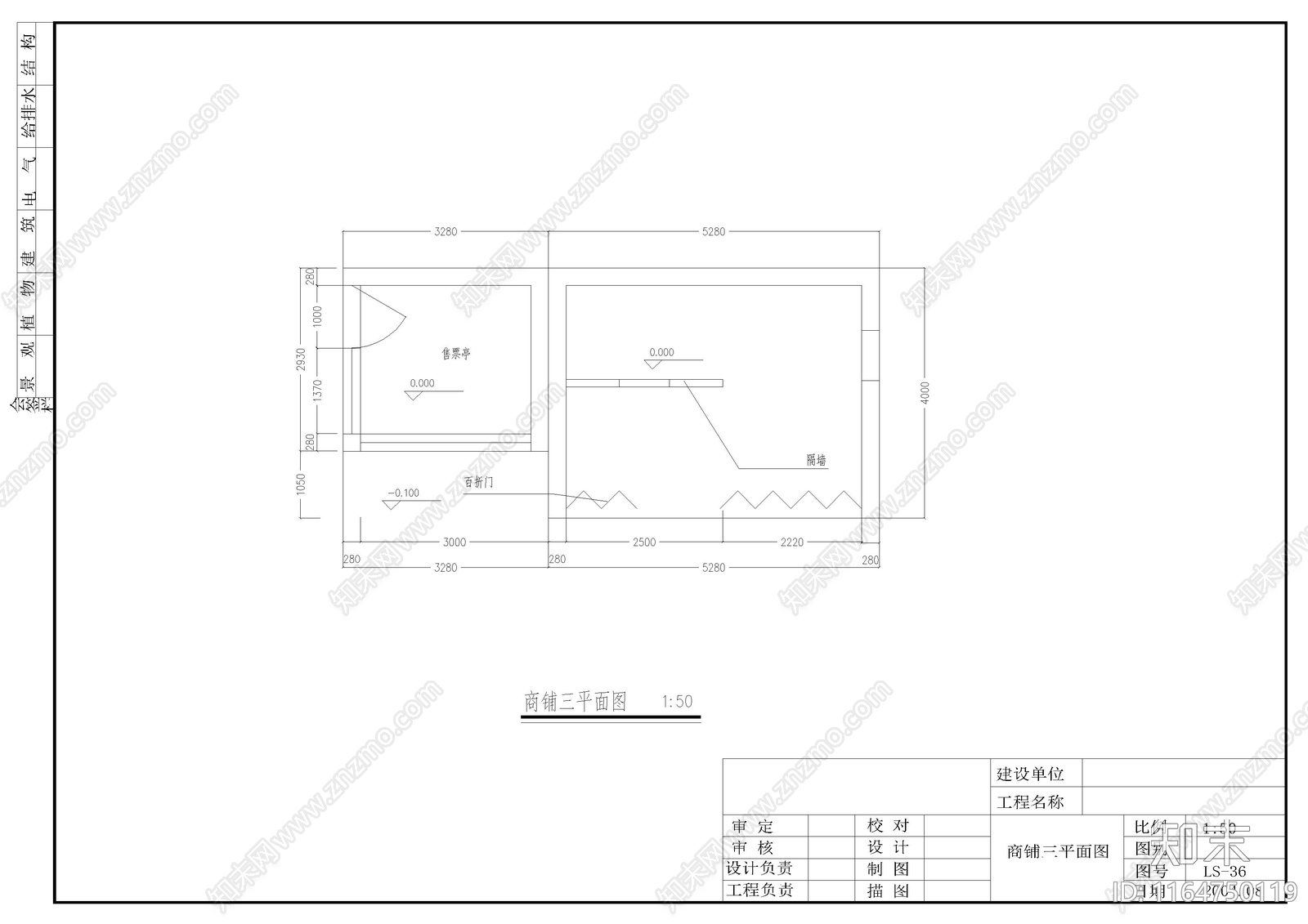 中式其他商业建筑cad施工图下载【ID:1164750119】