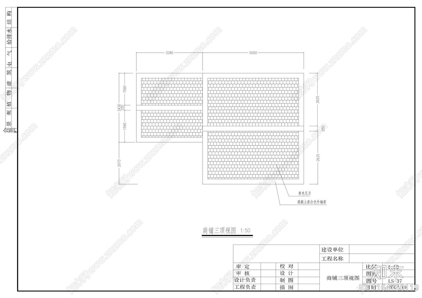 中式其他商业建筑cad施工图下载【ID:1164750119】