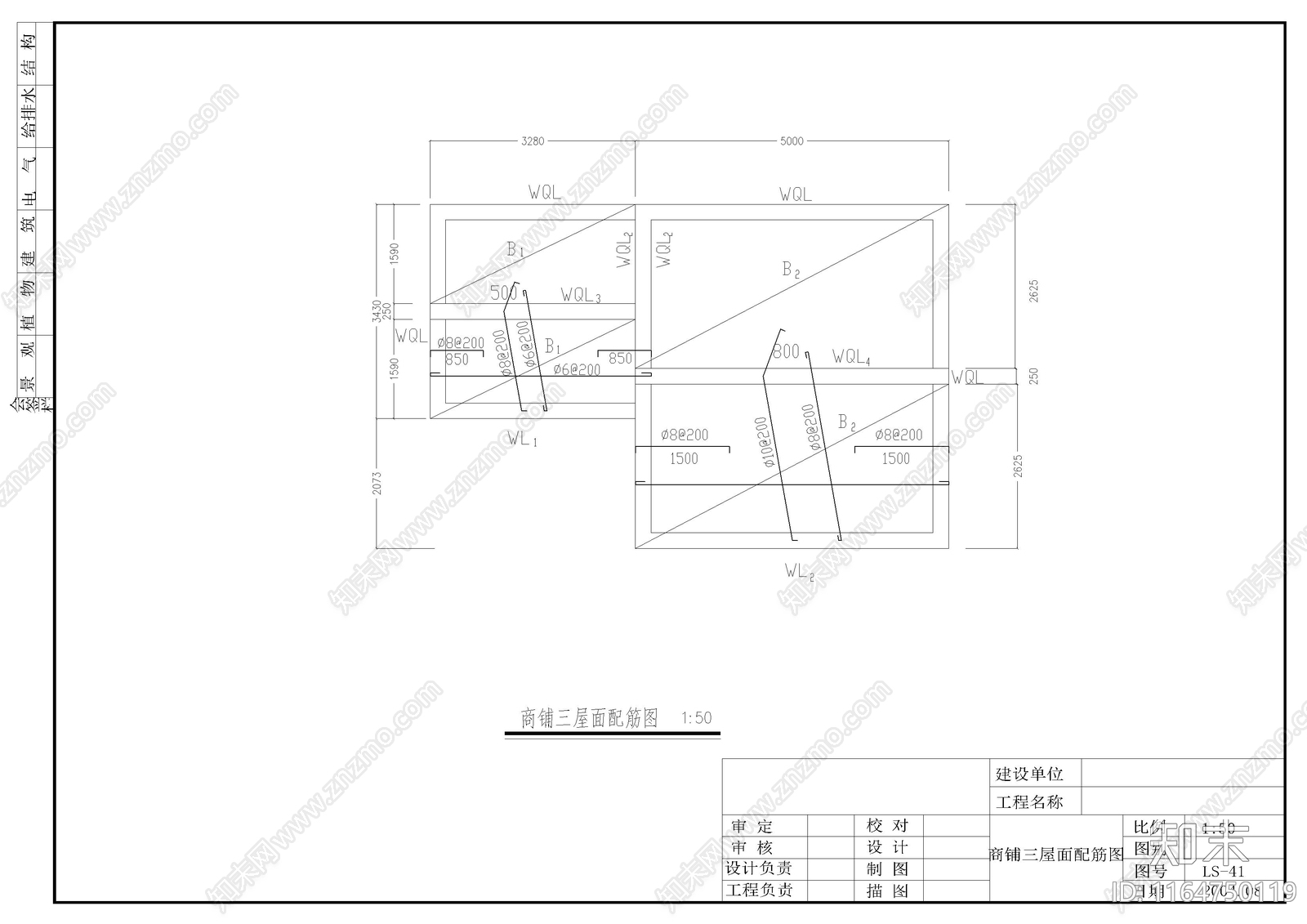 中式其他商业建筑cad施工图下载【ID:1164750119】