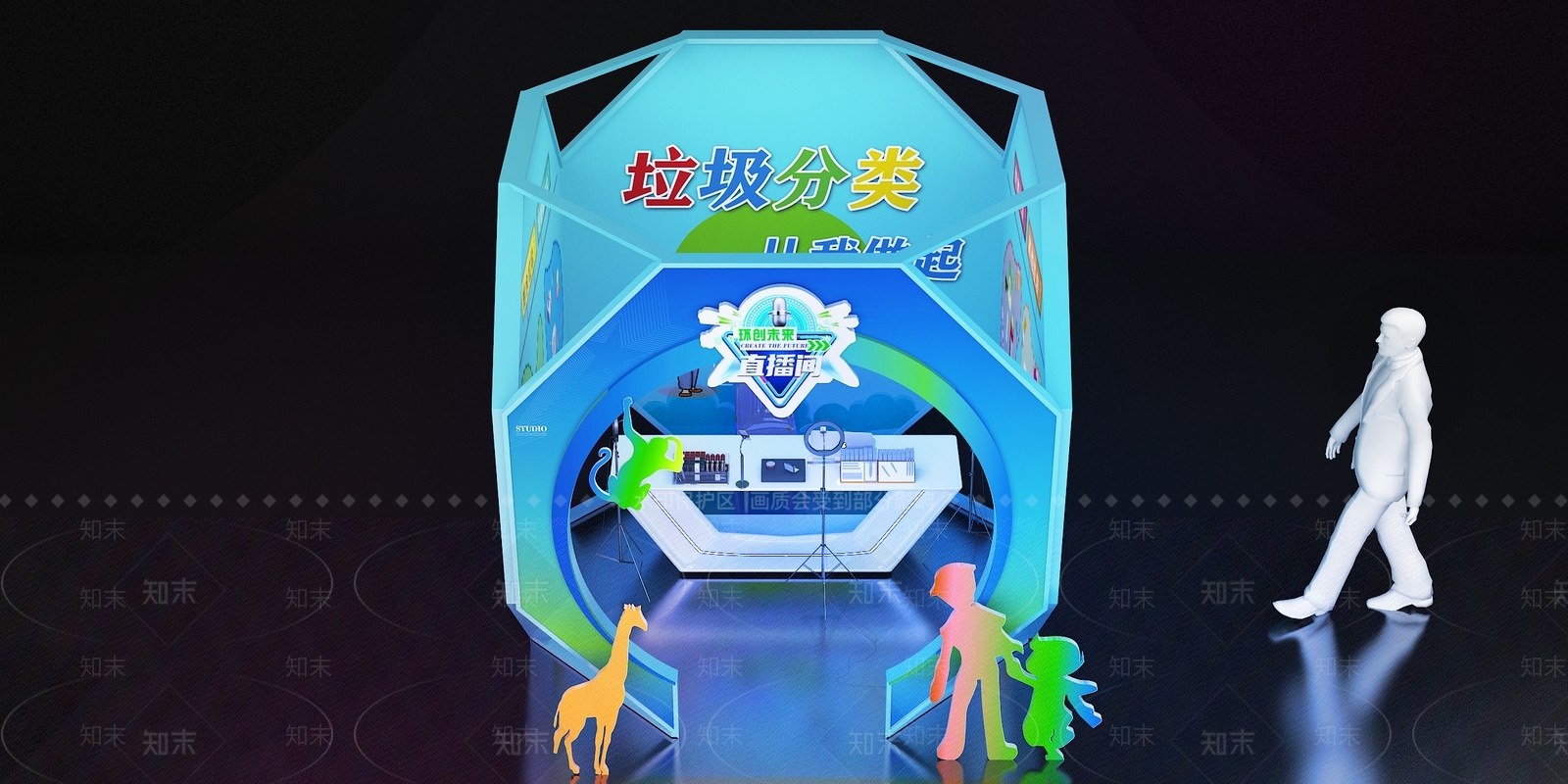 现代直播间SU模型下载【ID:1164752318】