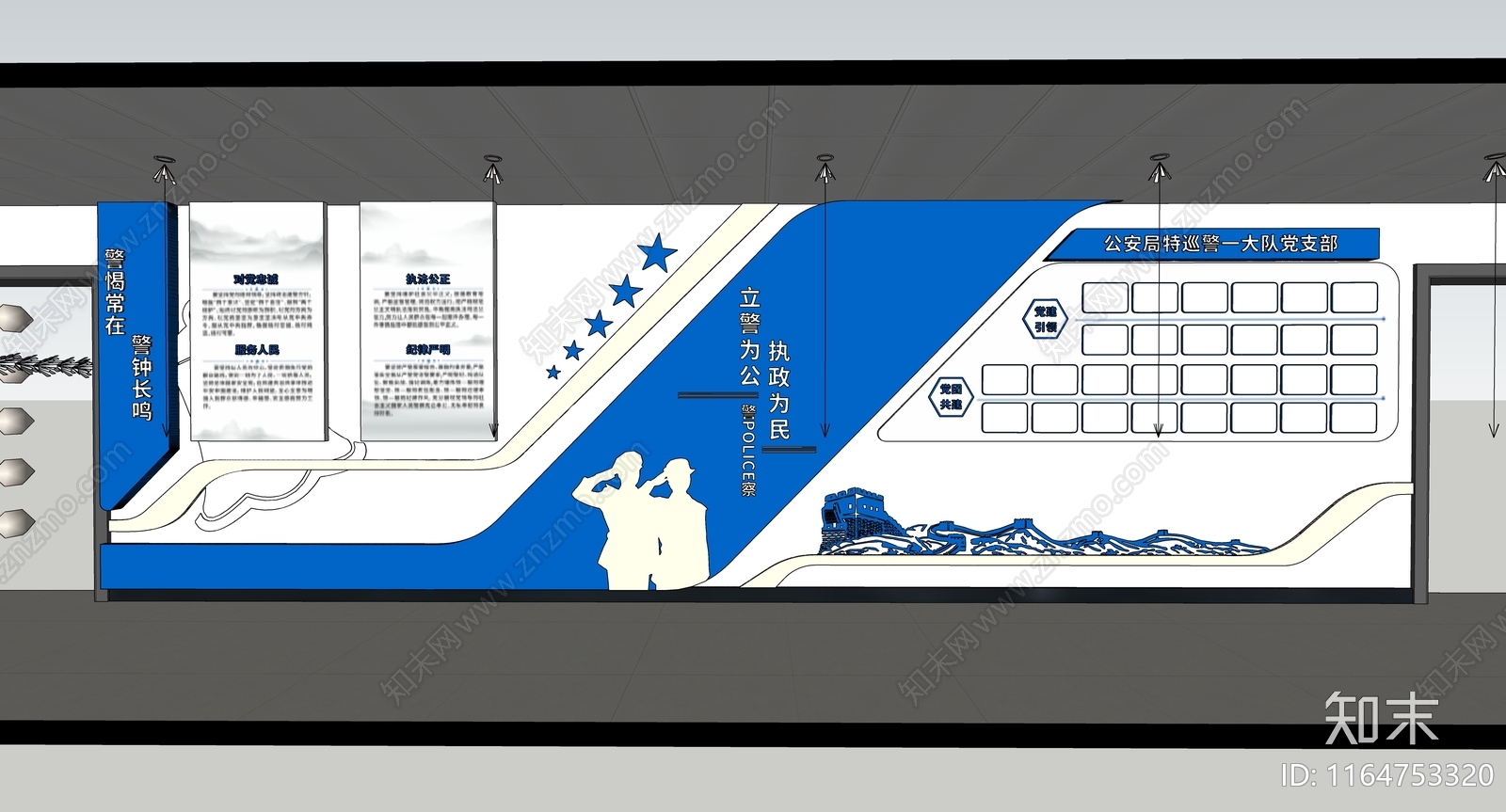 现代极简其他文化空间SU模型下载【ID:1164753320】