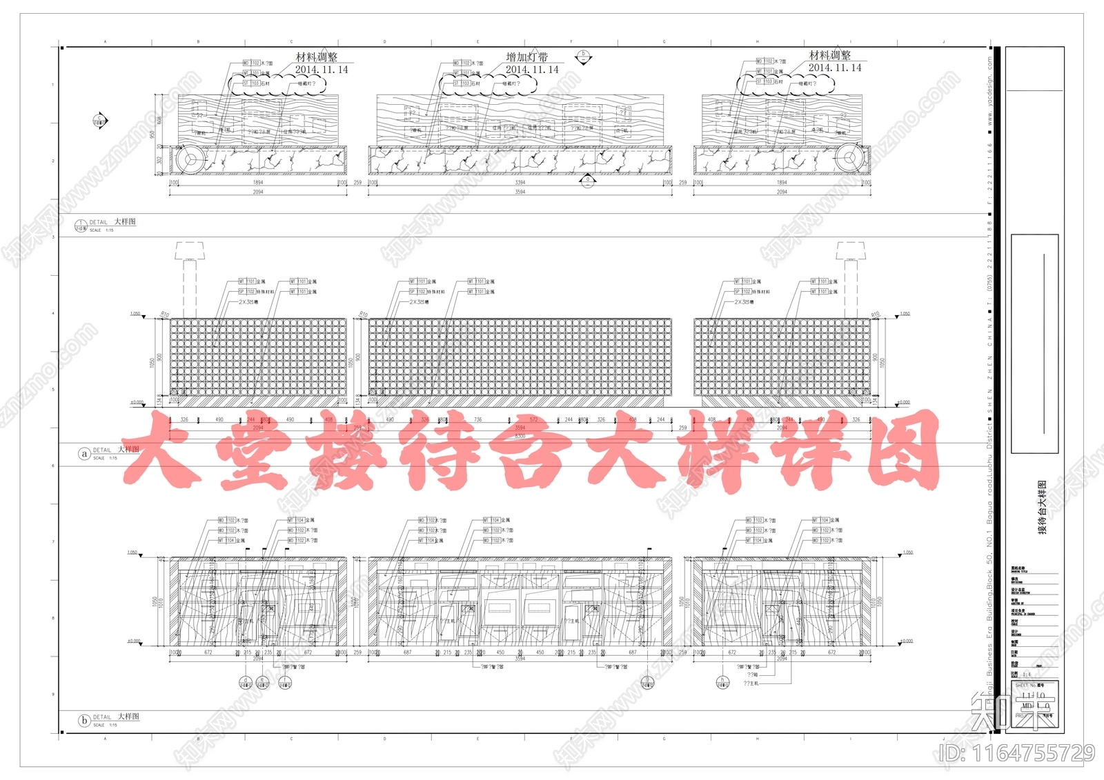 新中式家具节点详图cad施工图下载【ID:1164755729】