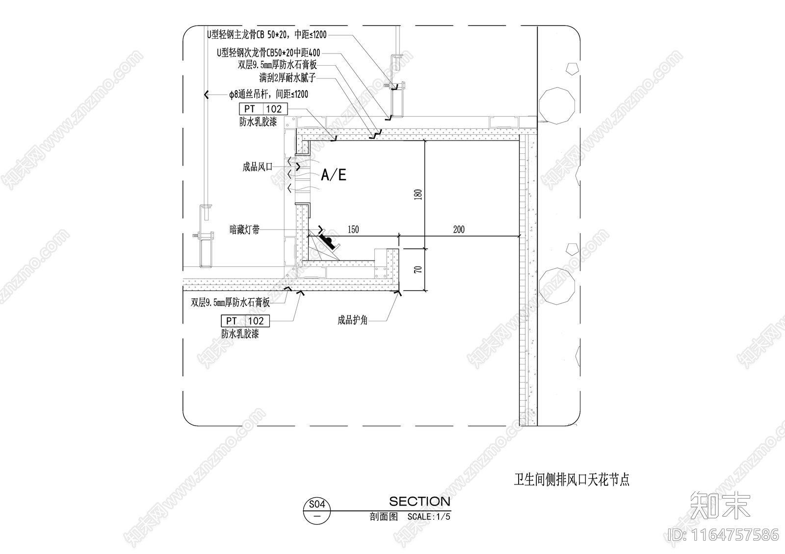 现代吊顶节点cad施工图下载【ID:1164757586】