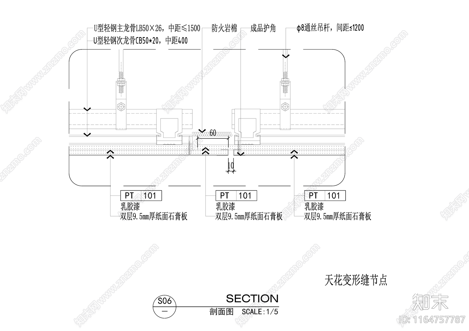 现代吊顶节点cad施工图下载【ID:1164757787】