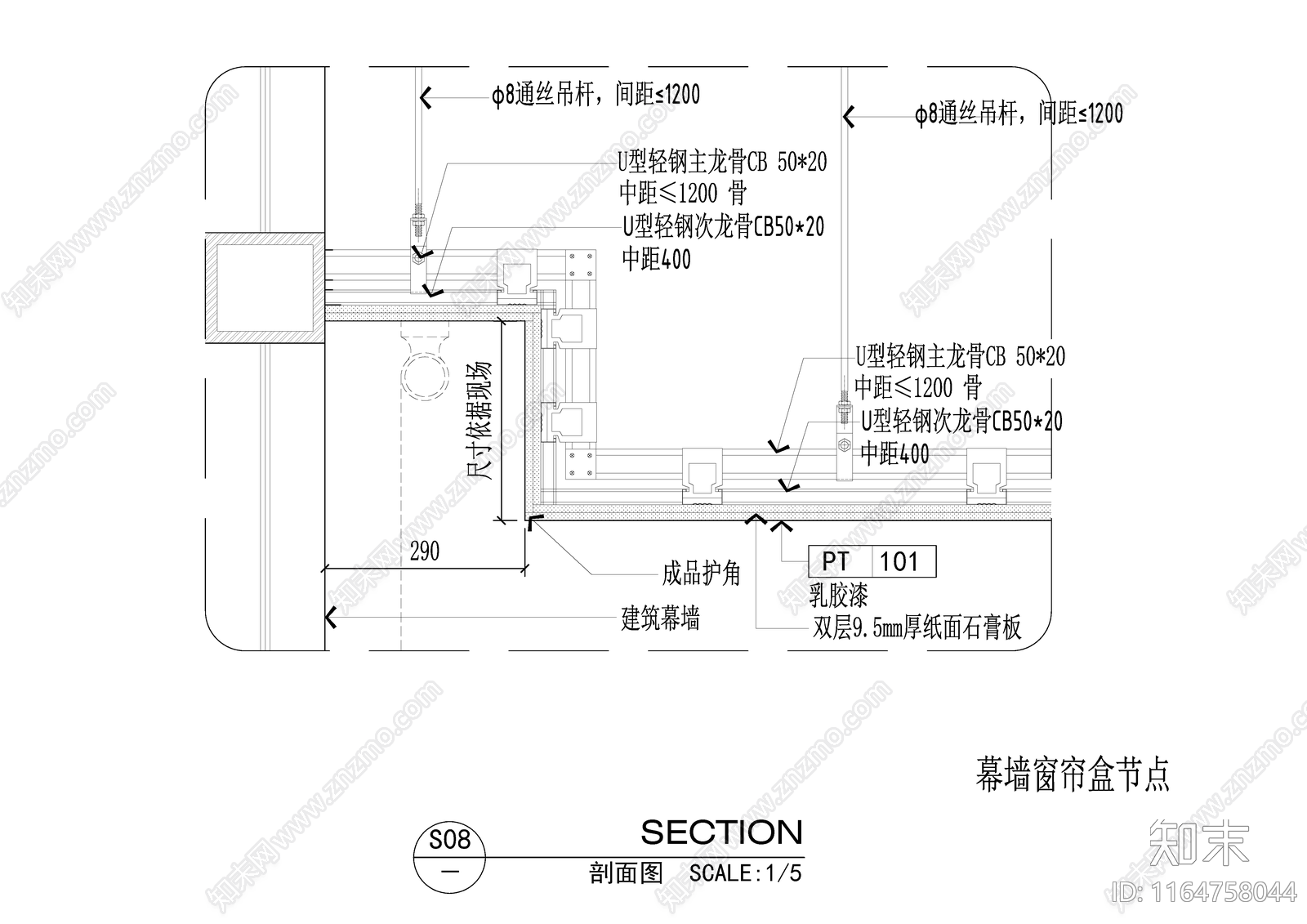 现代吊顶节点cad施工图下载【ID:1164758044】