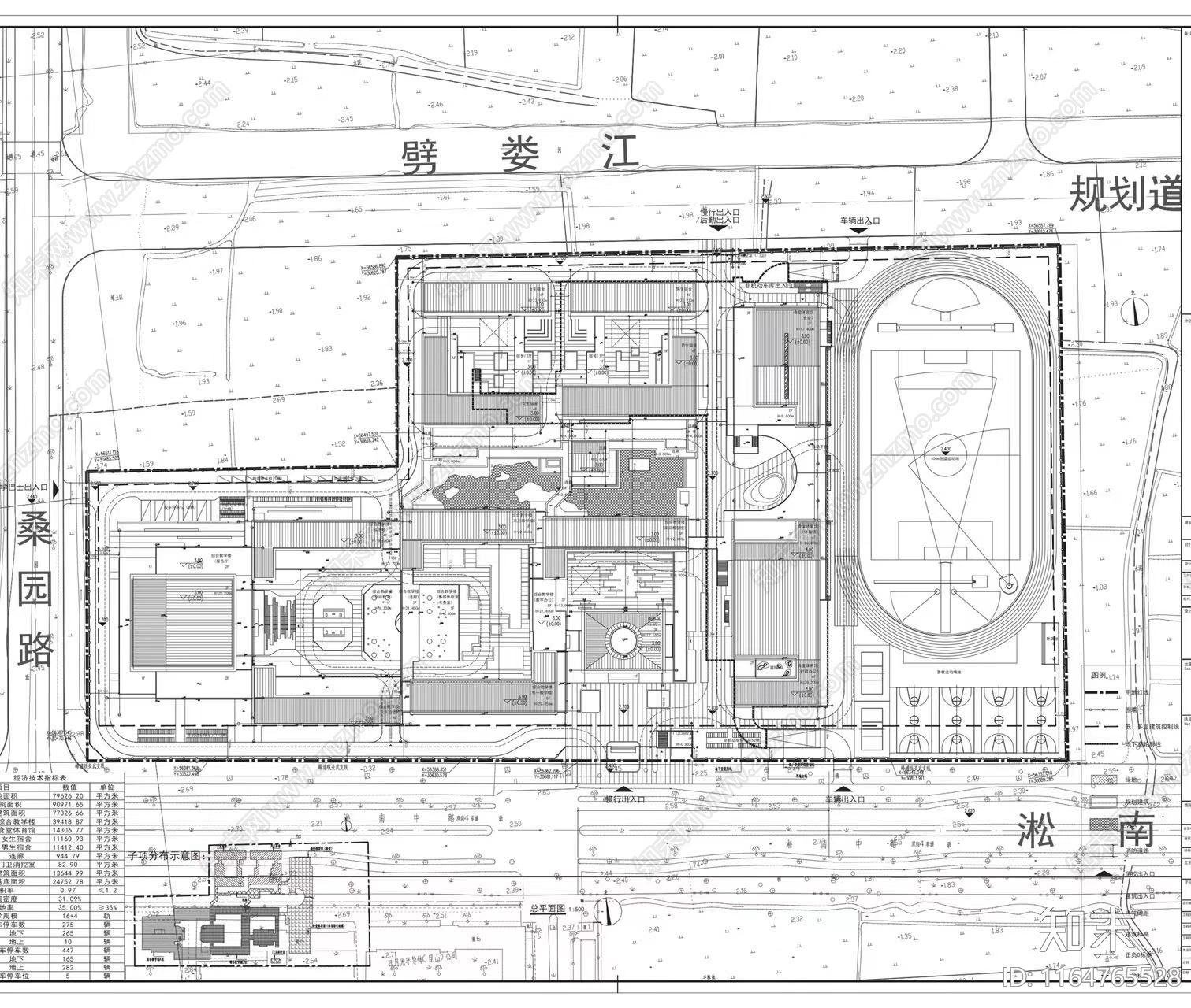 现代其他学校建筑施工图下载【ID:1164765528】